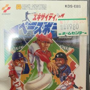 【未開封新品】エキサイティングベースボール ファミコンディスクシステム