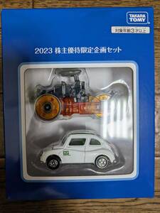 【最新】タカラトミー 2023株主優待 オリジナルトミカ２台セット マカダムローラZC125M-5 スバル360