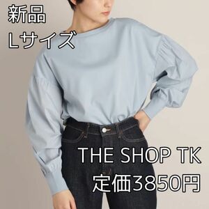 2510 THE SHOP TK 異素材パフスリーブカットソー