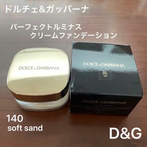 ドルチェ&ガッバーナ　パーフェクトルミナスクリーミーファンデーション　140 soft sand D＆G