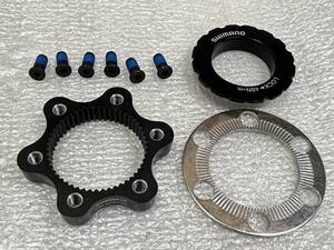 SHIMANO SM-RTAD05 ディスクブレーキローターアダプター 未使用品