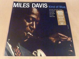 未開封 マイルス・デイヴィス Kind Of Blue 限定見開きジャケ仕様HQ180g重量盤LP Miles Davis John Coltrane ビル・エヴァンス Bill Evans