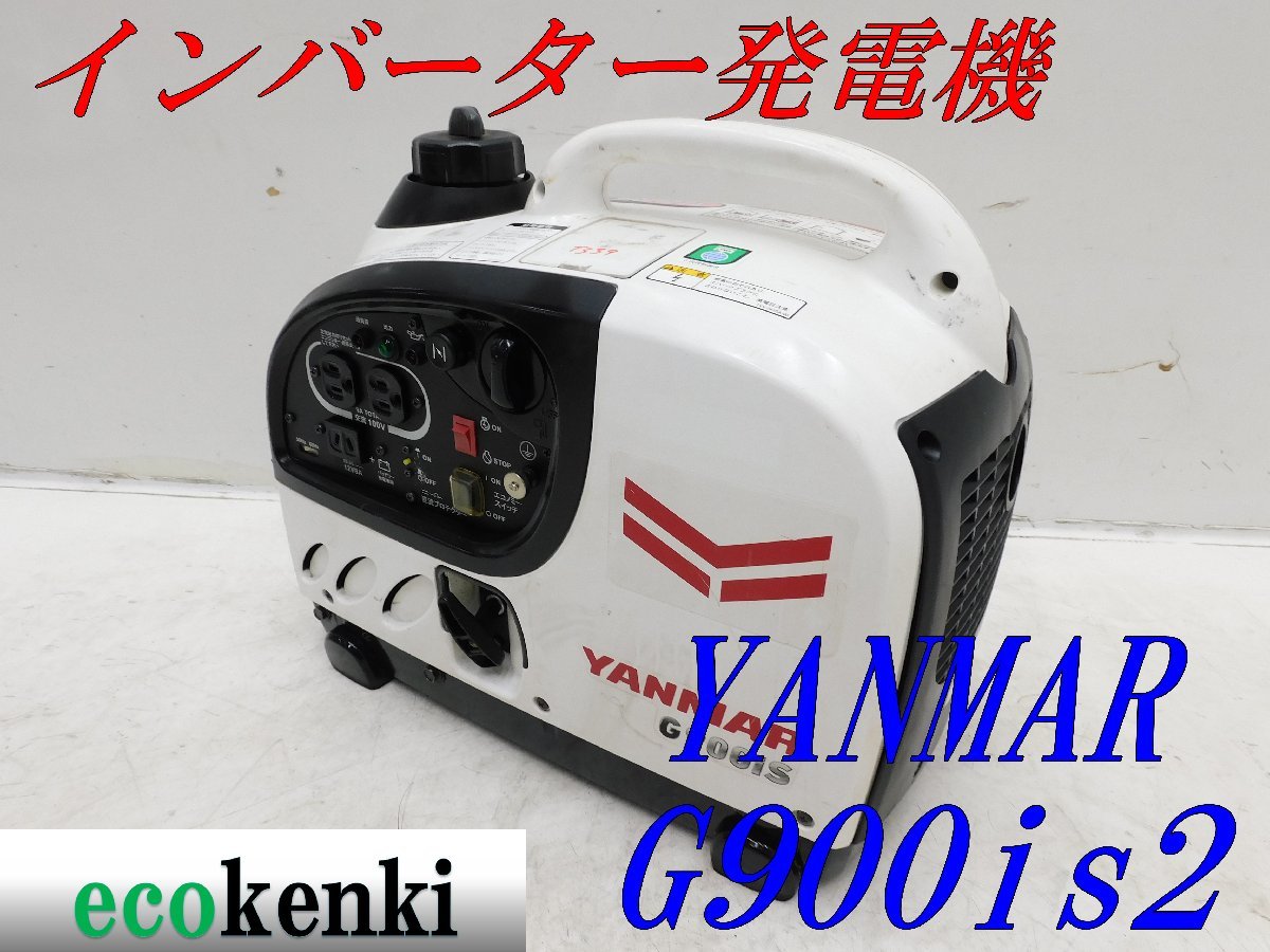 発電機 の値段と価格推移は?|件の売買データから発電機