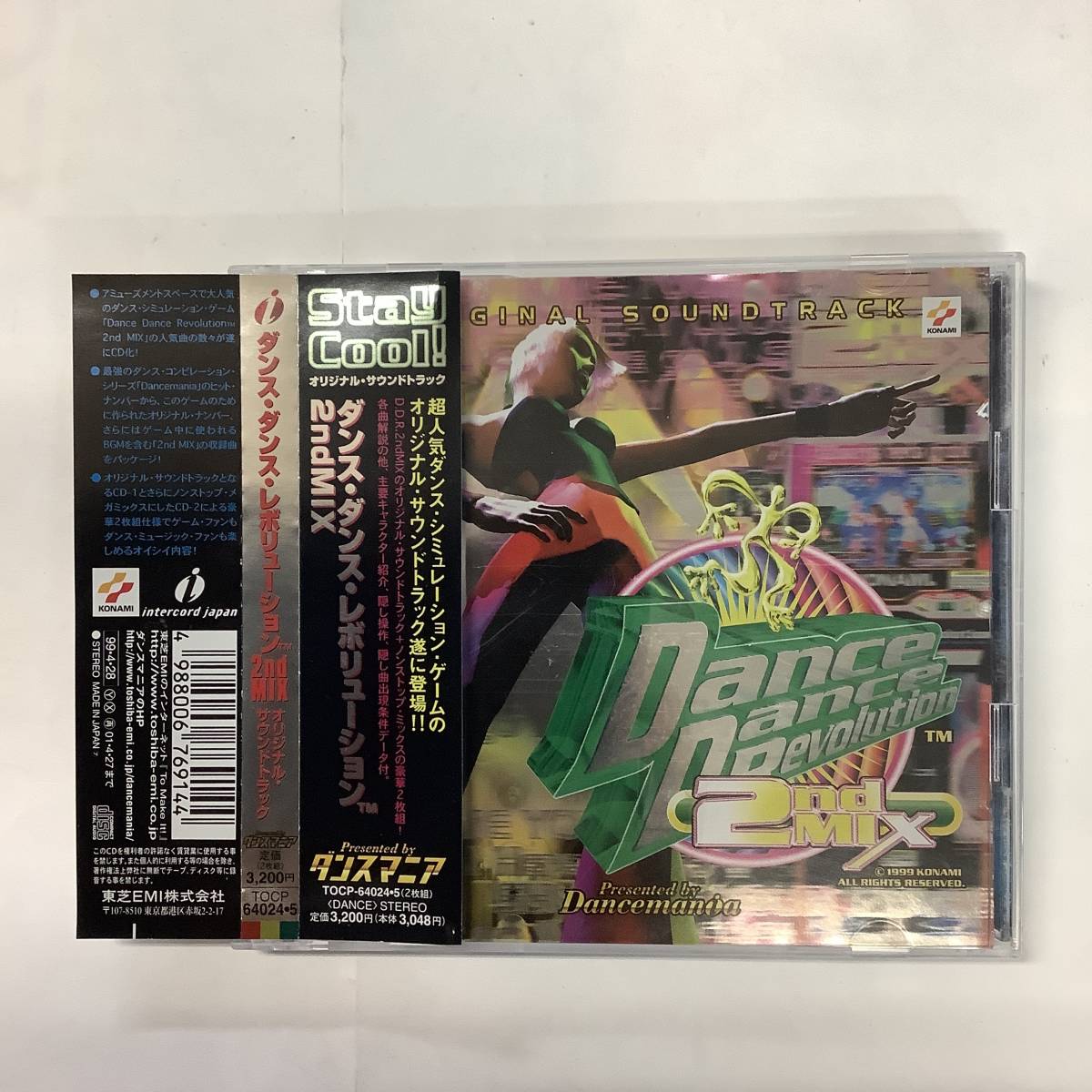 ヤフオク! -「サントラ(帯付)」(ゲーム一般) (ゲーム音楽)の落札相場