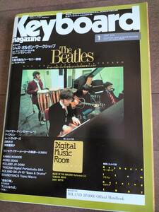 ★【半額以下！】新品！美品！『Ｋｅｙｂｏａｒｄ magazine』1997年1月号 ビートルズ特集 値下！即決！