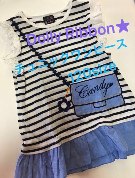 Dolly Ribbon★ チュニックワンピース トップス