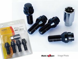 和広 ロックボルト 17HEX M14xP1.25 首下28mm 60°テーパー座 ブラック/BMW 3シリーズ（G20、F30、F31、F34）