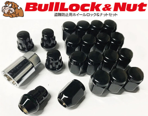 BULLLOCK ロックナットセット 5穴車 1台分★60°テーパー座 21HEX M12xP1.5 ブラック/トヨタ C-HR ハリアー等 0651B