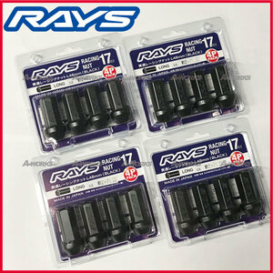 RAYS レーシングナット L48 17HEX M12xP1.5 4穴用 ロングタイプ 全長48mm【16本(4Px4パック)】トヨタ 社外ホイール