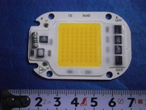 送料84円 COB LED 50W AC100V直結　昼白色　ドライバー不要_画像2