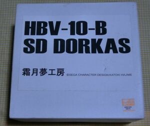  resin kit SD dollar rental HBV-10-B SD DORKAS electronic brain war machine Virtual-On SEGA game robot figure doll tiforumeWF2017