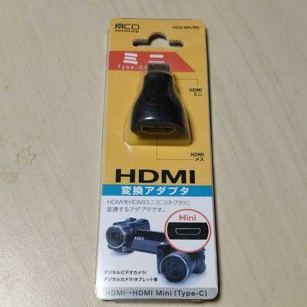 ◎ミヨシ HDMI-HDMIミニ変換アダプタ ブラック HDA-MN-BK