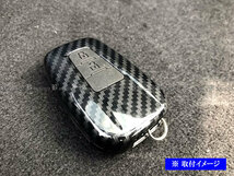 カローラツーリング NRE210W ZWE211W カーボン調スマートキー ケース 青 カバー ケース プロテクター プロテクション KEY－CASE－017_画像2