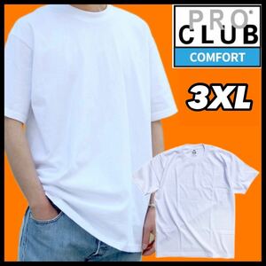 【新品未使用】PROCLUB プロクラブ COMFORT コンフォート 5.8oz 無地半袖Tシャツ 白 ホワイト 3XLサイズ
