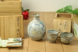 【宮崎裕輔作】酒器まとめて　徳利　ぐい呑　うさぎ　色絵草兎　共箱　管Z7447