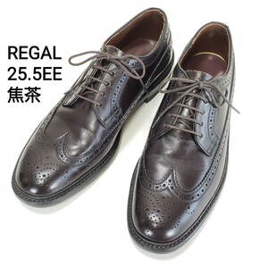 綺麗◆REGAL リーガル 牛革レザー ウィングチップ レザーシューズ ビジネスシューズ 革靴 メンズ(25.5EE)焦げ茶 ブラウン