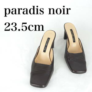 MK1484*paradis noirパラディスノアール*レディースミュール*23.5cm*茶