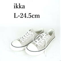 MK1654*ikka*イッカ*レディーススニーカー*L-24.5cm*グレー_画像1