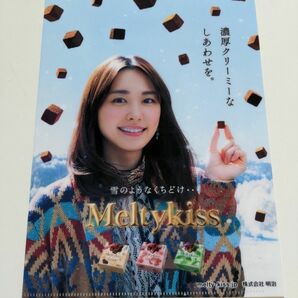 未使用品 新垣結衣 メルティキッス クリアファイル melty kiss