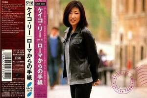 ■美品【CD】ケイコ・リー KEIKO LEE／ローマからの手紙 A LETTER FROM ROME SRCS2335■送料￥185～(全国一律・離島含む)