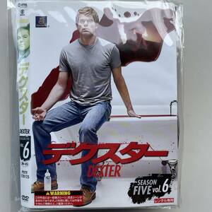 DEXTER デクスター　シーズン5 Vol.1～Vol.6　合計6巻　【DVD】　レンタルアップ品 あ‐４