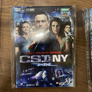 CSI:NY　シーズン5 Vol.1～Vol.9　合計9巻　【DVD】　レンタルアップ品 あ‐2