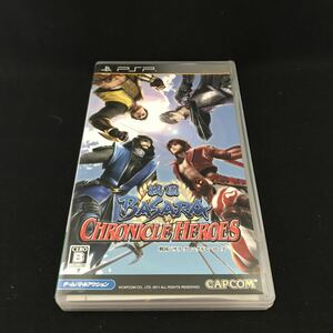 【W443】PSP ソフト 戦国BASARA CHRONICLE HEROES/プレイステーションポータブル ゲーム 起動確認済 バサラ クロニクルヒーローズCAPCOM