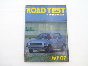 ■ROADTEST/1977/シャレードXGE スカイライン2000GT-ES