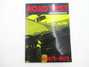 ■ROADTEST/1971-1972/BMW2002tii