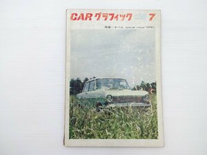#CAR graphic / special collection Opel kateto