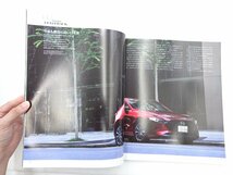 CAR MAGAZINE/マツダ3 ベンツAMGGT シボレーコルベット_画像3