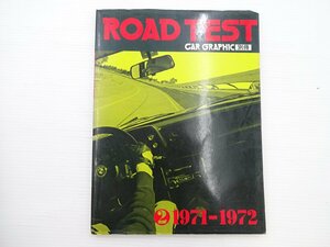 ■ROAD TEST/1971-1972/BMW2800