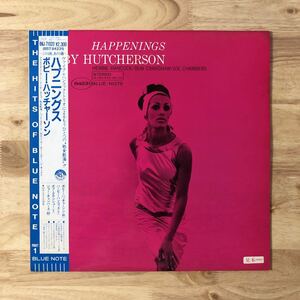 LP 見本盤 BOBBY HUTCHERSON ボビー・ハッチャーソン/HAPPENINGS[東芝盤:解説付:BST84231:青白LIBERTY:HERBIE HANCOCK(p)JOE CHAMBERS(dr)]