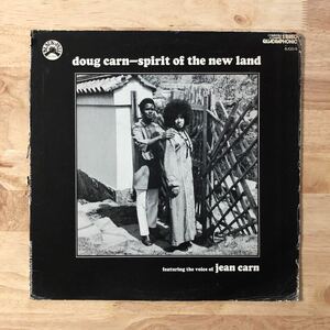LP DOUG CARN feat. THE VOICE OF JEAN CARN/SPIRIT OF THE NEW LAND[USオリジナル:初年度'72年PRESS:QUADRAPHONIC/TAN:PRO.GENE RUSSELL]