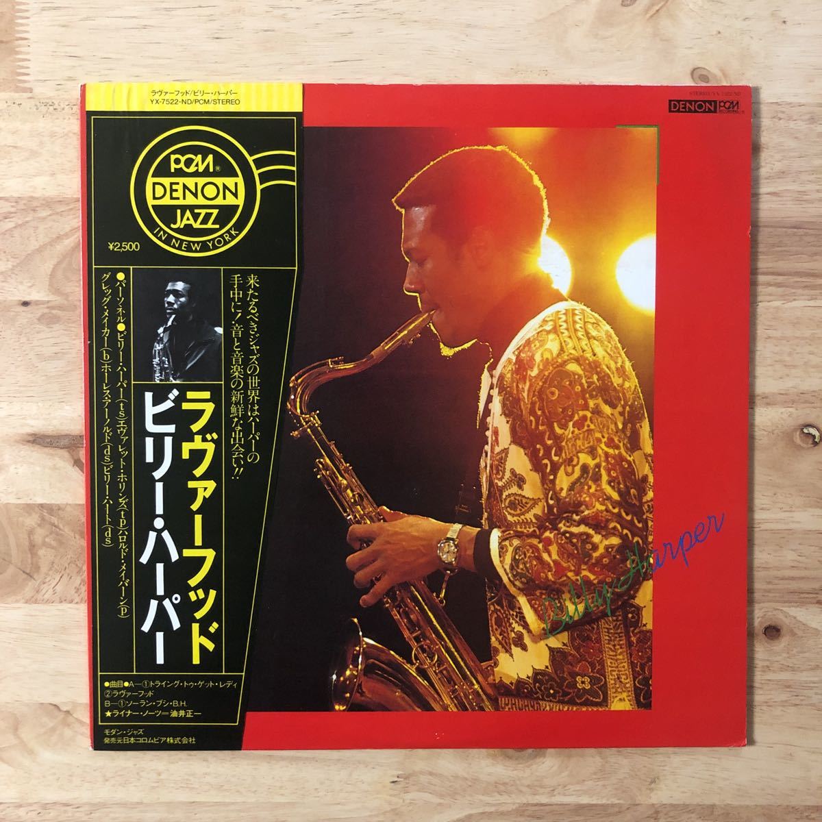 2023年最新】Yahoo!オークション -harold mabern(ジャズ一般)の中古品
