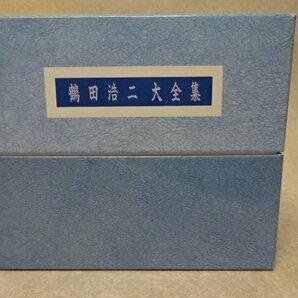 「鶴田浩二大全集」CD6枚組+解説書●ビクター（1992年）の画像1