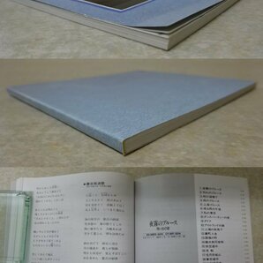 「鶴田浩二大全集」CD6枚組+解説書●ビクター（1992年）の画像10