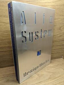 AlfaSystem Design Works　メディアミックス書籍部