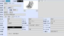 H10年 ワゴンＲ E-CT51S FR ターボ ドライバーシート 運転席 送料/L 904891/作2F_画像4