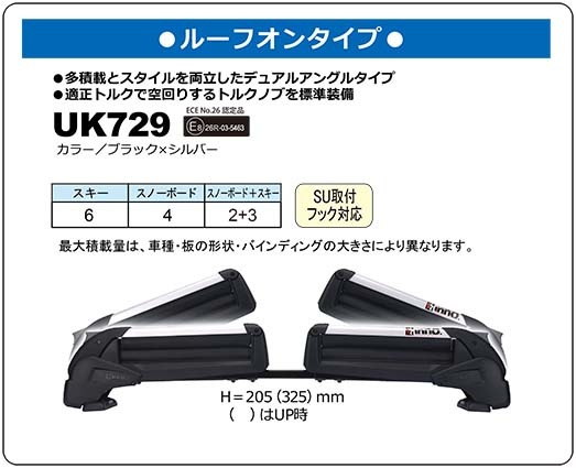 ヤフオク!  スキー スノーボードキャリアの落札相場・落札価格