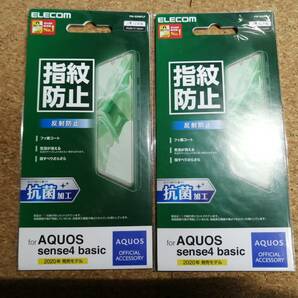 【2枚】エレコム AQUOS sense4 basic 用 フィルム 防指紋 反射防止 PM-S206FLF 4549550195867