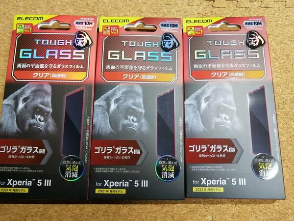 【3枚】エレコム Xperia 5 III 用 ガラスフィルム ゴリラ 0.21mm 液晶 保護フィルム PM-X214FLGO 4549550234894