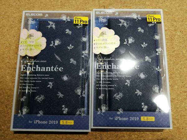 【2個】エレコム iPhone 11 Pro ソフトレザーケース 女子向 磁石付 タッセル コンパクトミラー PM-A19BPLFJM3NV 4549550145565　ネイビー