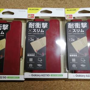 【3コ】エレコム Galaxy A22 5G ソフトレザーケース 磁石付 耐衝撃 ステッチ PM-G217PLFYRD 4549550232555