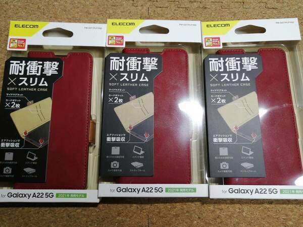 【3コ】エレコム Galaxy A22 5G ソフトレザーケース 磁石付 耐衝撃 ステッチ PM-G217PLFYRD 4549550232555 