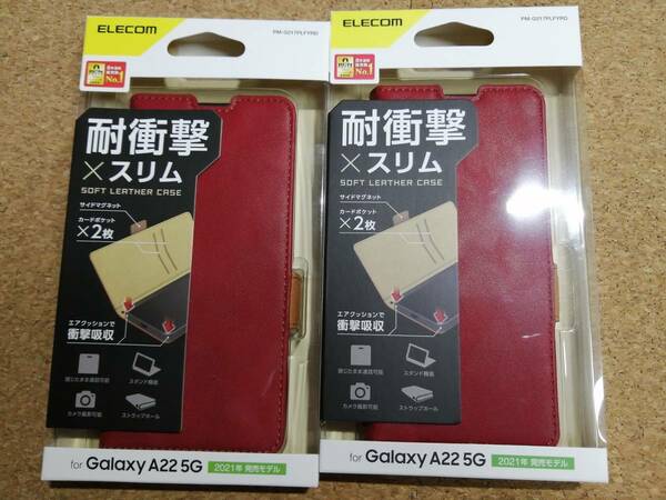 【2コ】エレコム Galaxy A22 5G ソフトレザーケース 磁石付 耐衝撃 ステッチ PM-G217PLFYRD 4549550232555 