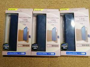 【3コ】エレコム iPhone 13 Pro 6.1inch 3眼ケース 着脱レザーフラップ MAGKEEP 着脱可能 ネイビー PM-A21CPLFYMNV 4549550228206 