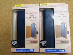 【2コ】エレコム iPhone 13 Pro 6.1inch 3眼ケース 着脱レザーフラップ MAGKEEP 着脱可能 ネイビー PM-A21CPLFYMNV 4549550228206 