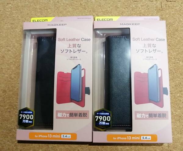 【2コ】エレコム iPhone 13 mini 5.4inch ソフトレザーケース MAGKEEP 着脱可能 ブラック　PM-A21APLFYMBK　4549550227650