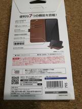 【3個】エレコム Xperia Ace II 用 ソフトレザーケース ステッチ 磁石付き 手帳型 PM-X211PLFYNV 4549550212793 _画像8